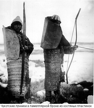 Chukchi warriors.jpg